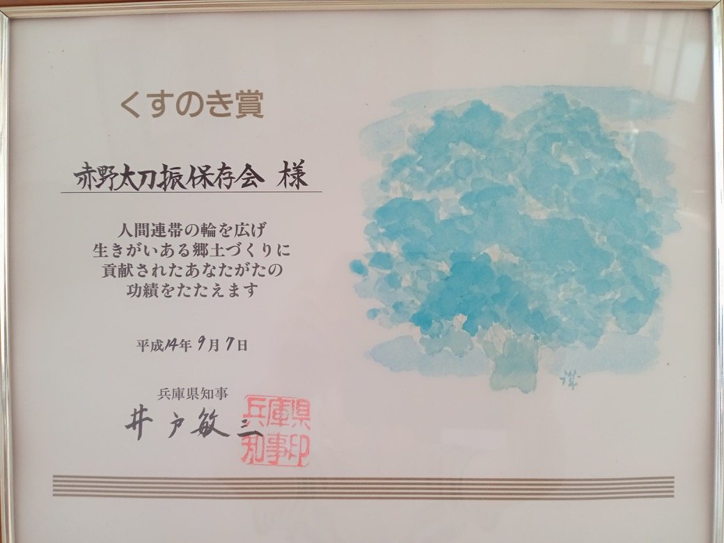 兵庫県内、神戸のイベントからも出演依頼が多かったそうです。